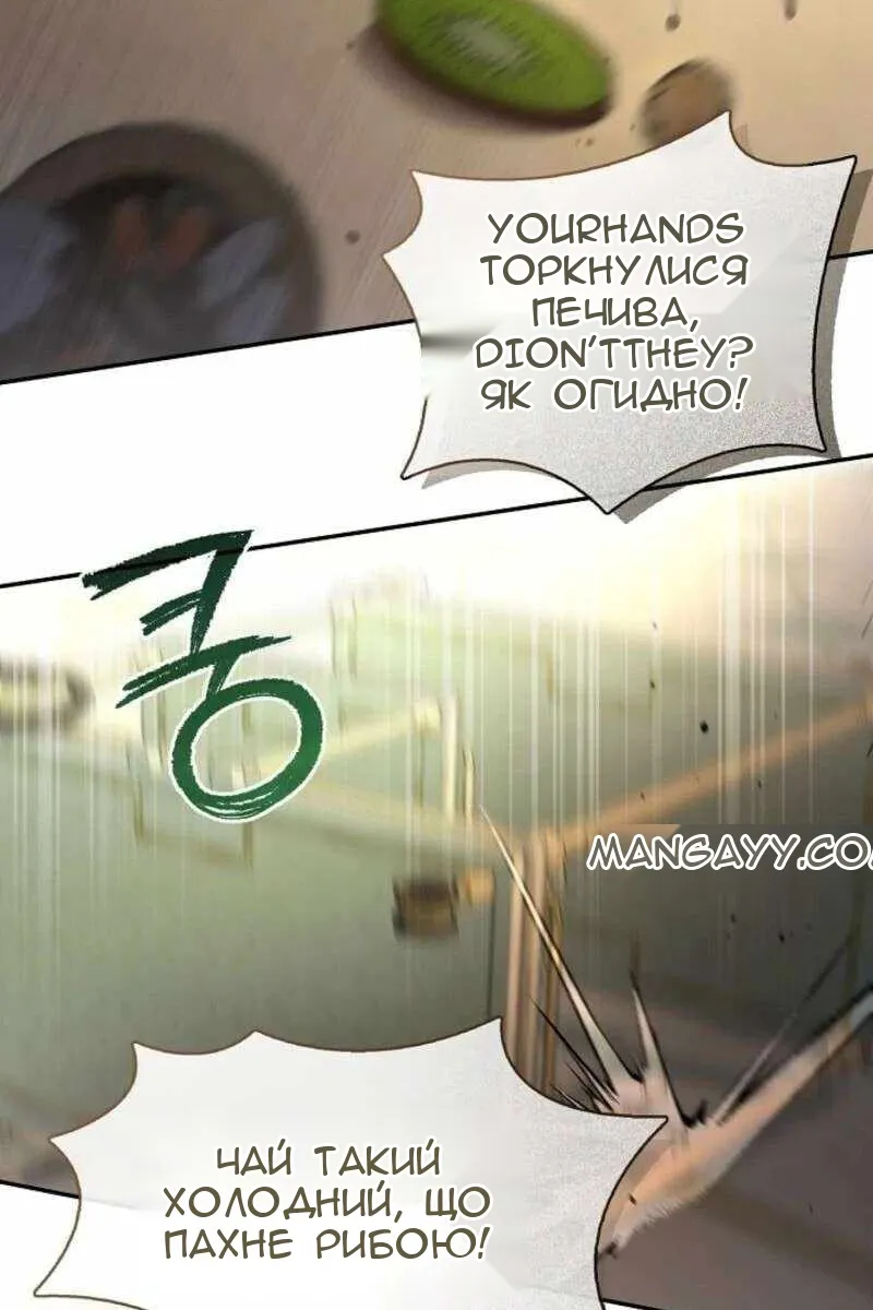 Сторінка 24