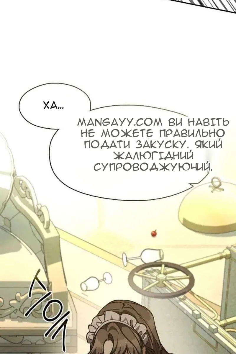 Сторінка 27