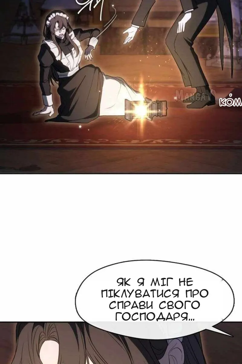 Сторінка 42