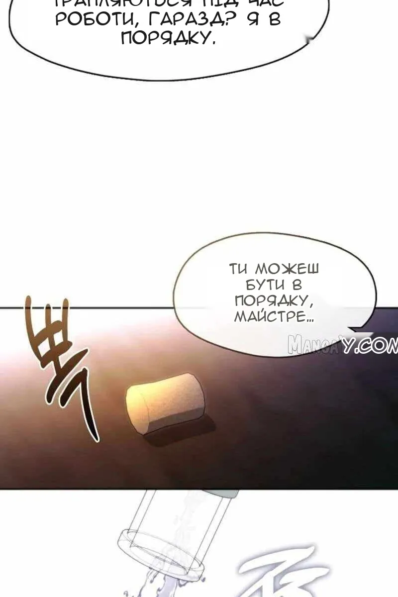 Сторінка 46