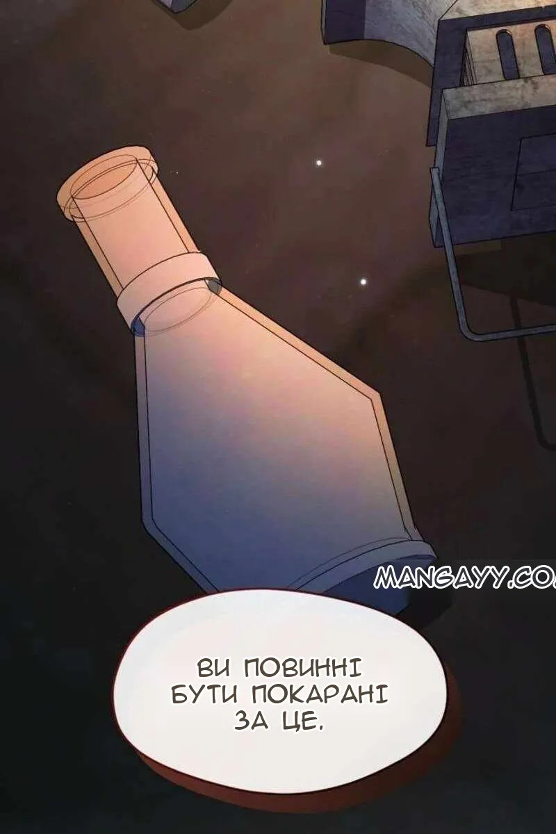 Сторінка 52