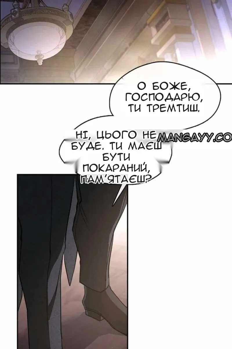 Сторінка 55