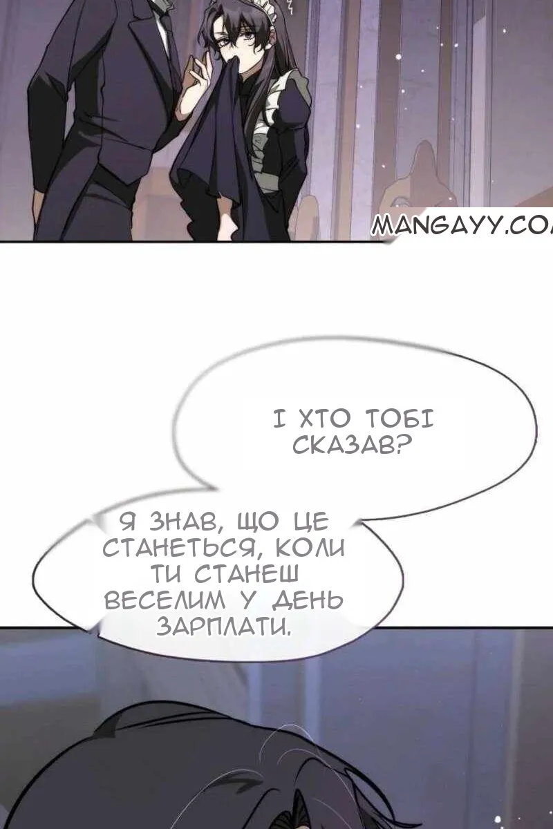 Сторінка 64