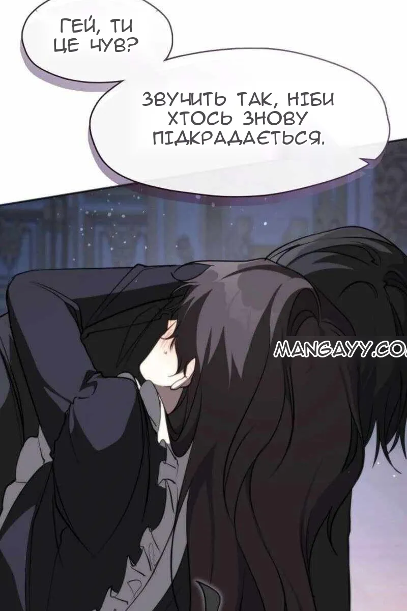 Сторінка 70
