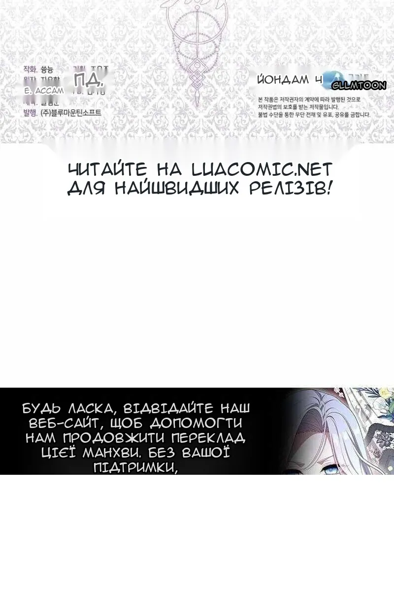 Сторінка 77