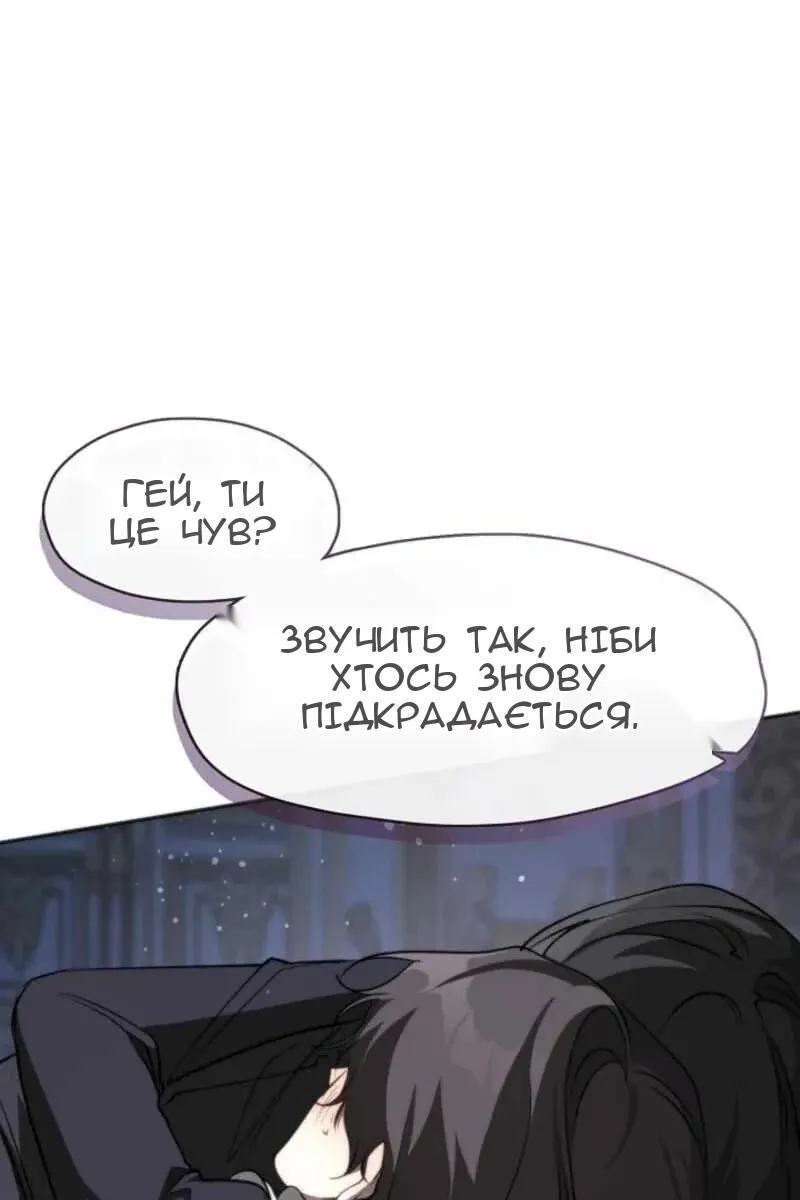 Сторінка 4