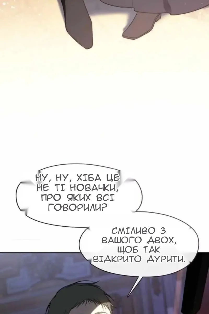 Сторінка 13