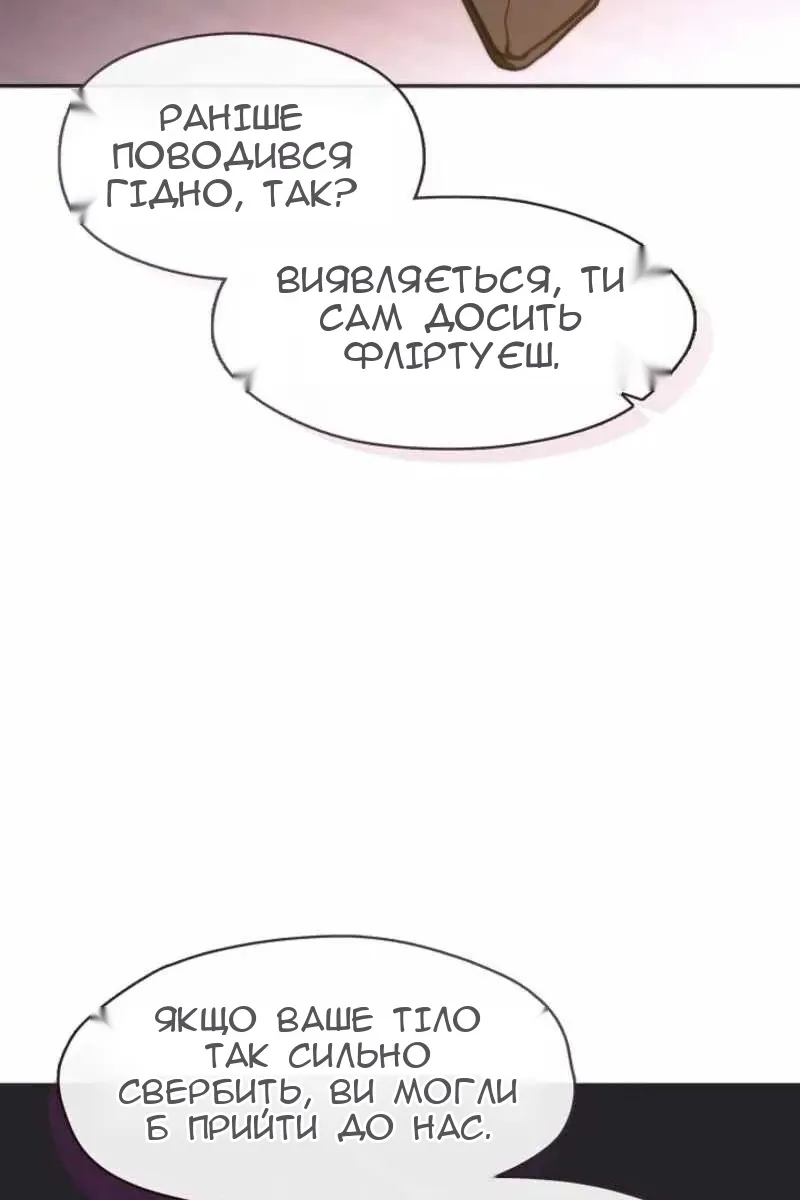 Сторінка 15