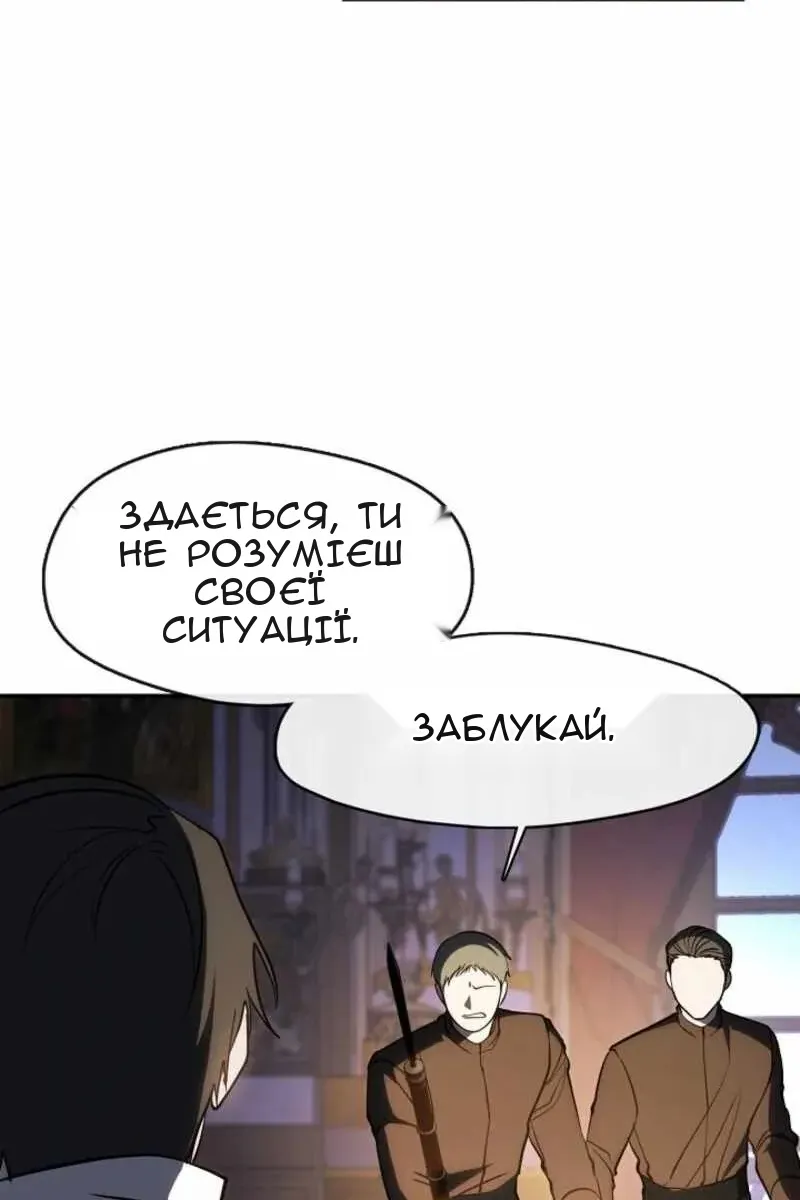 Сторінка 20