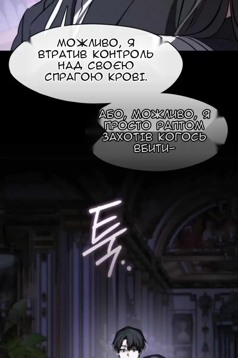 Сторінка 43