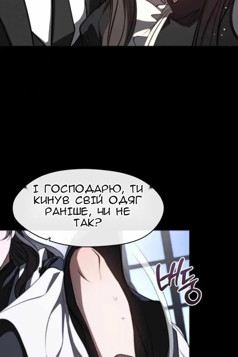 Сторінка 48