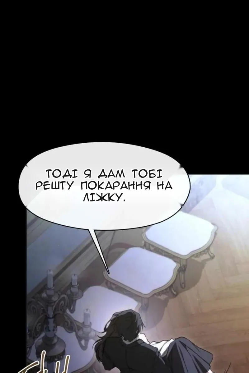Сторінка 50
