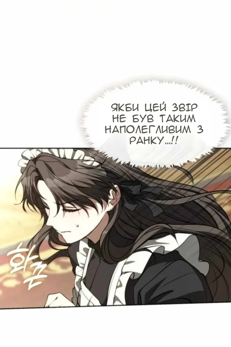 Сторінка 58