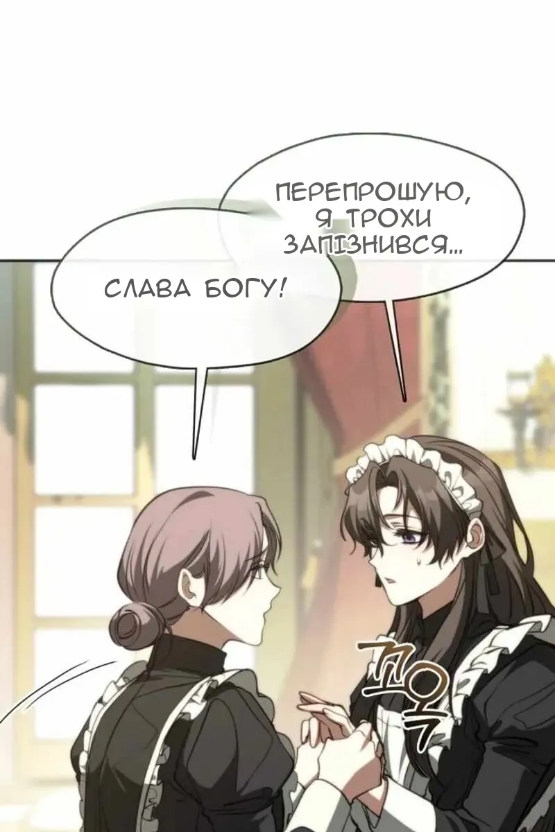 Сторінка 60