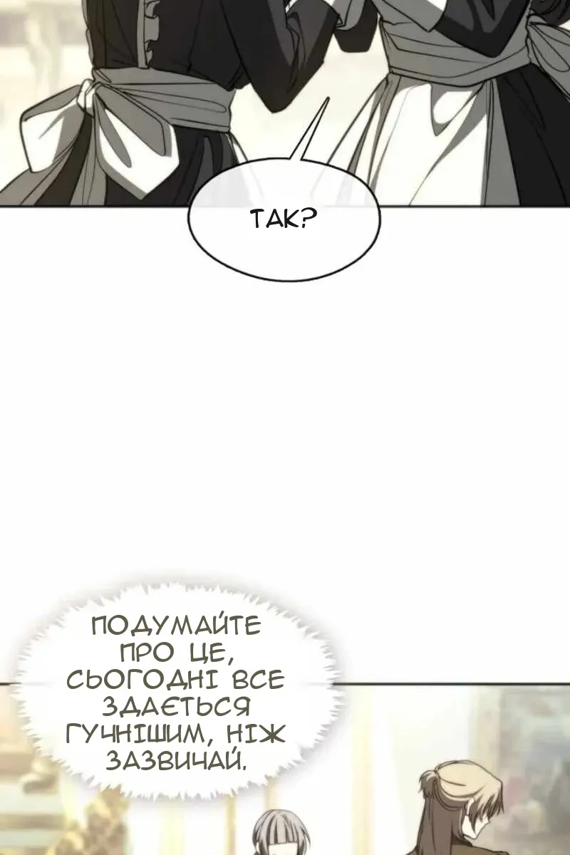 Сторінка 61