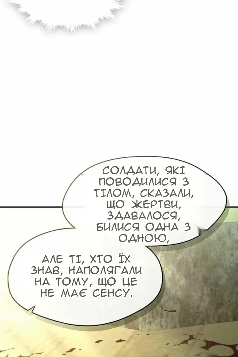 Сторінка 65