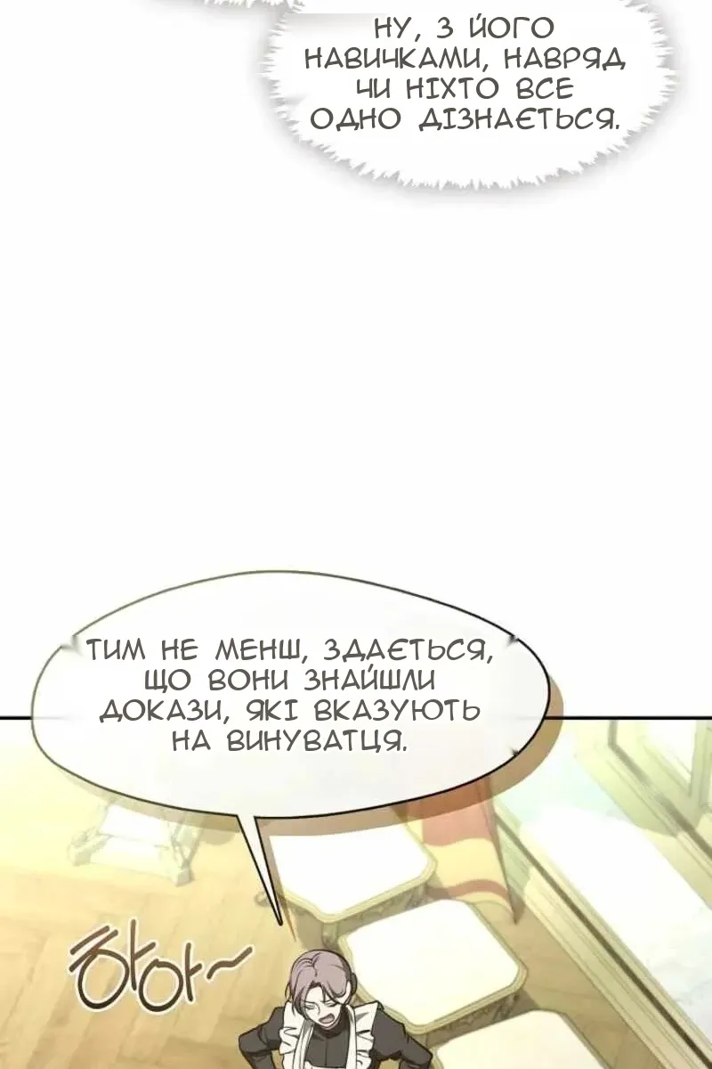 Сторінка 67