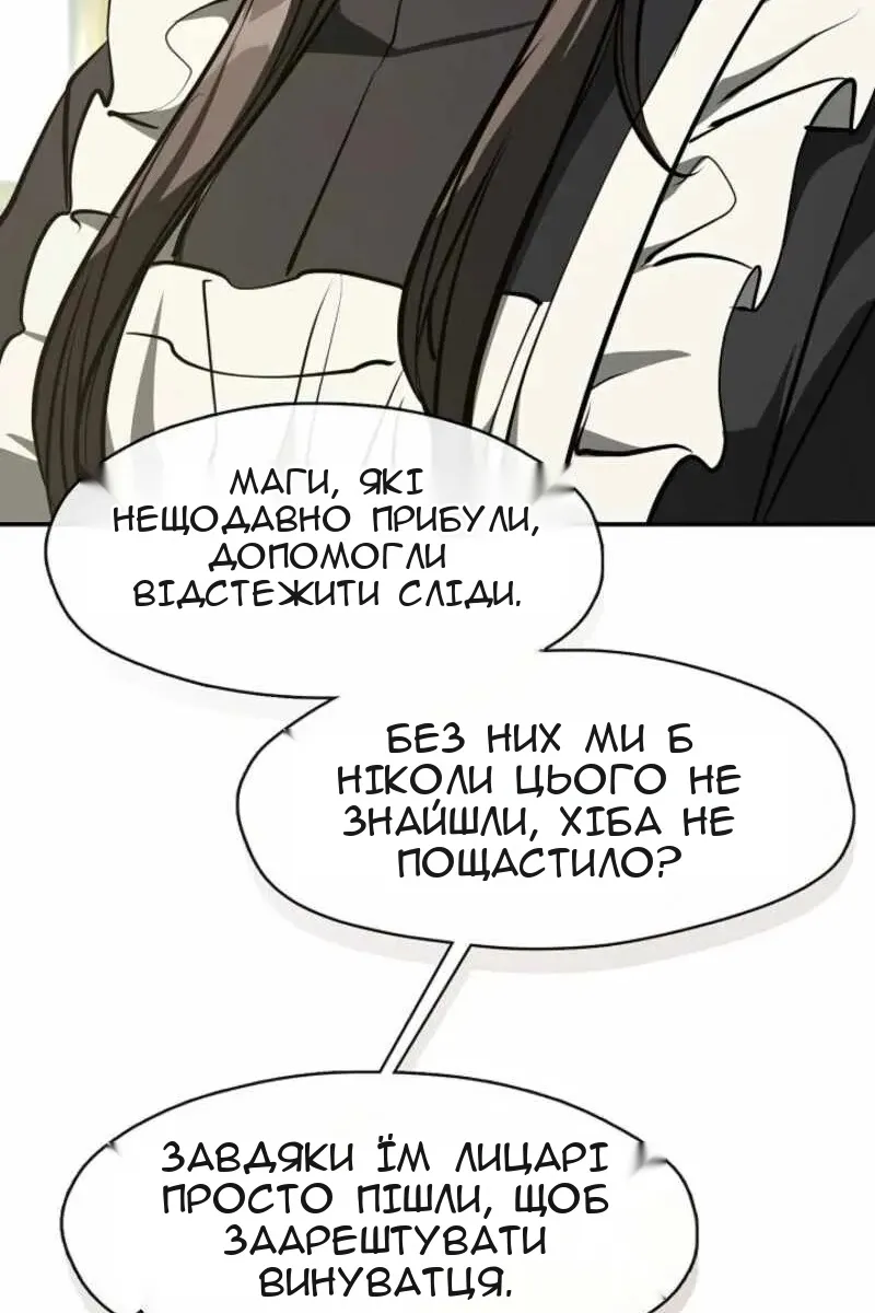 Сторінка 70
