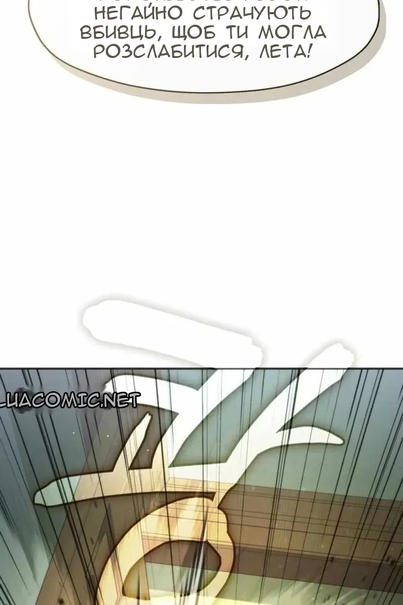 Сторінка 73