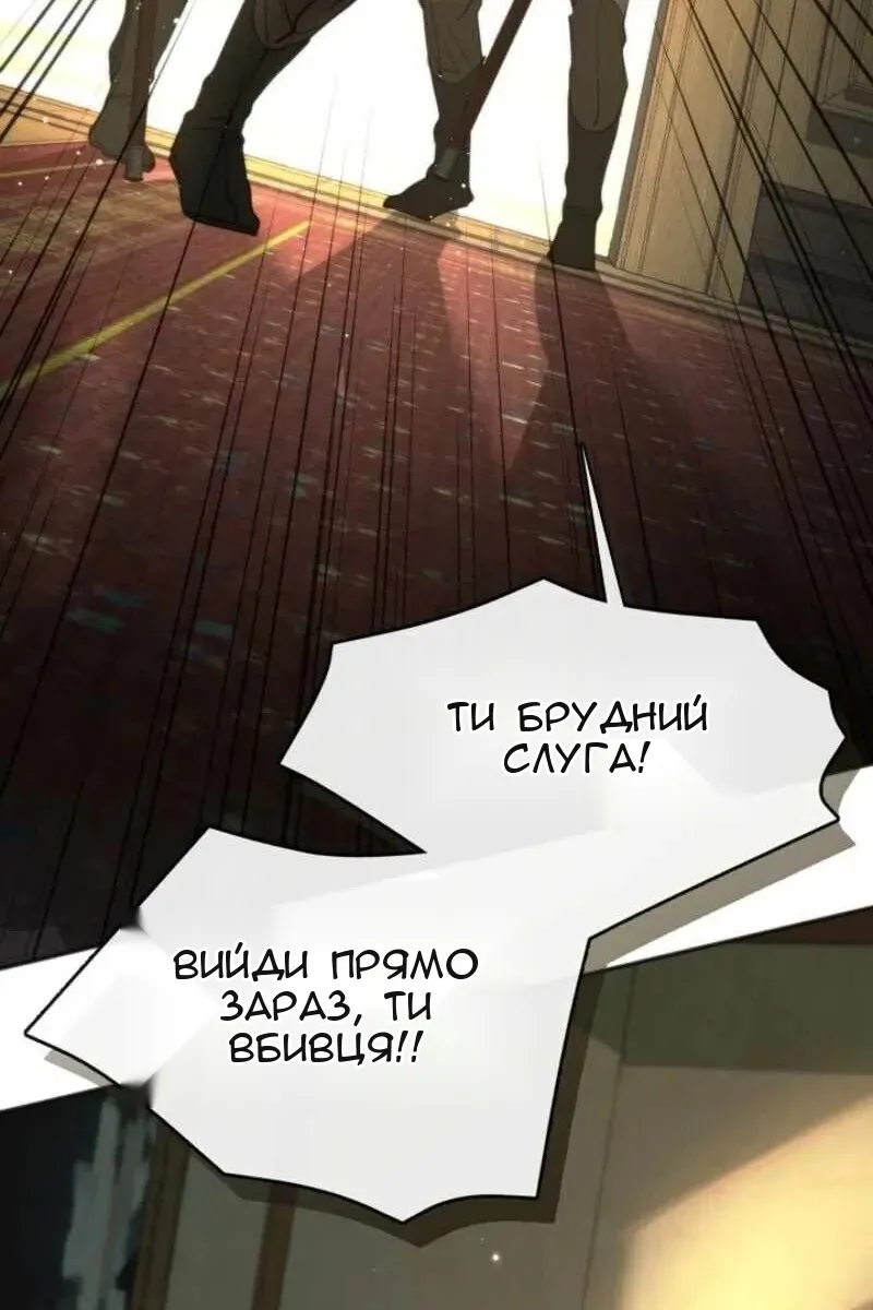 Сторінка 75
