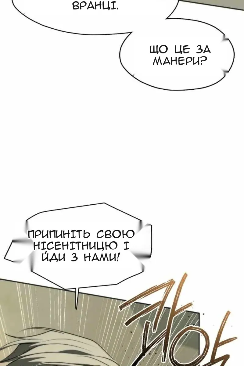 Сторінка 77
