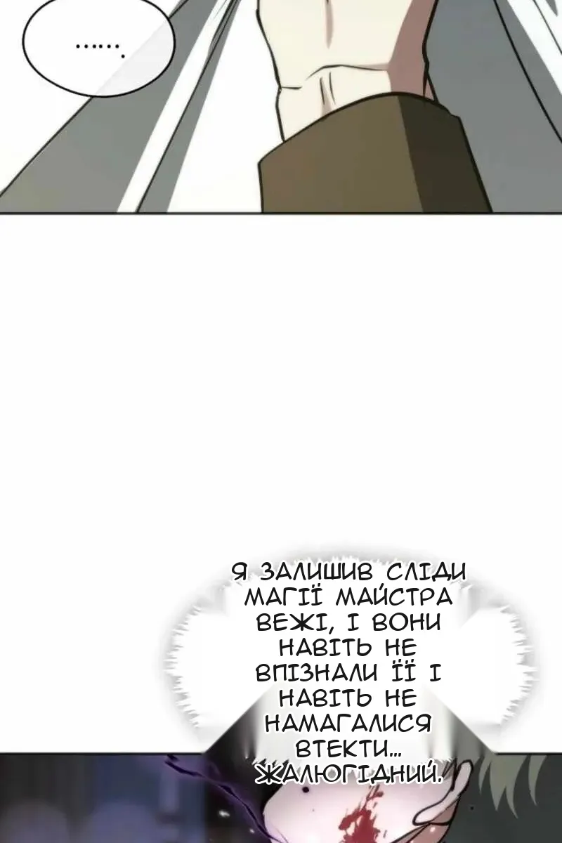 Сторінка 82