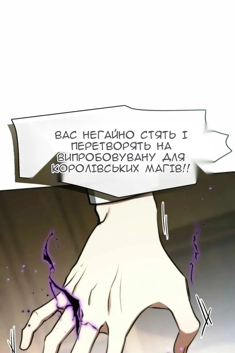 Сторінка 86
