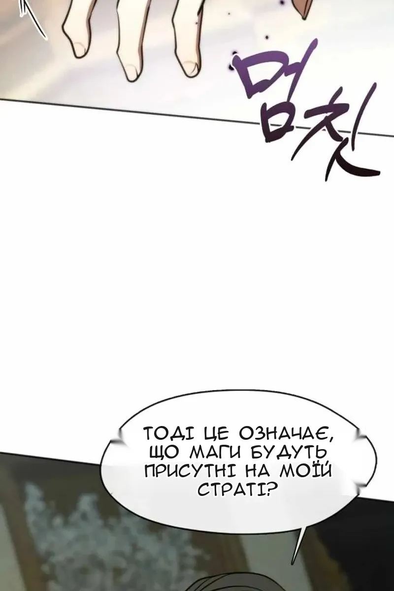 Сторінка 87