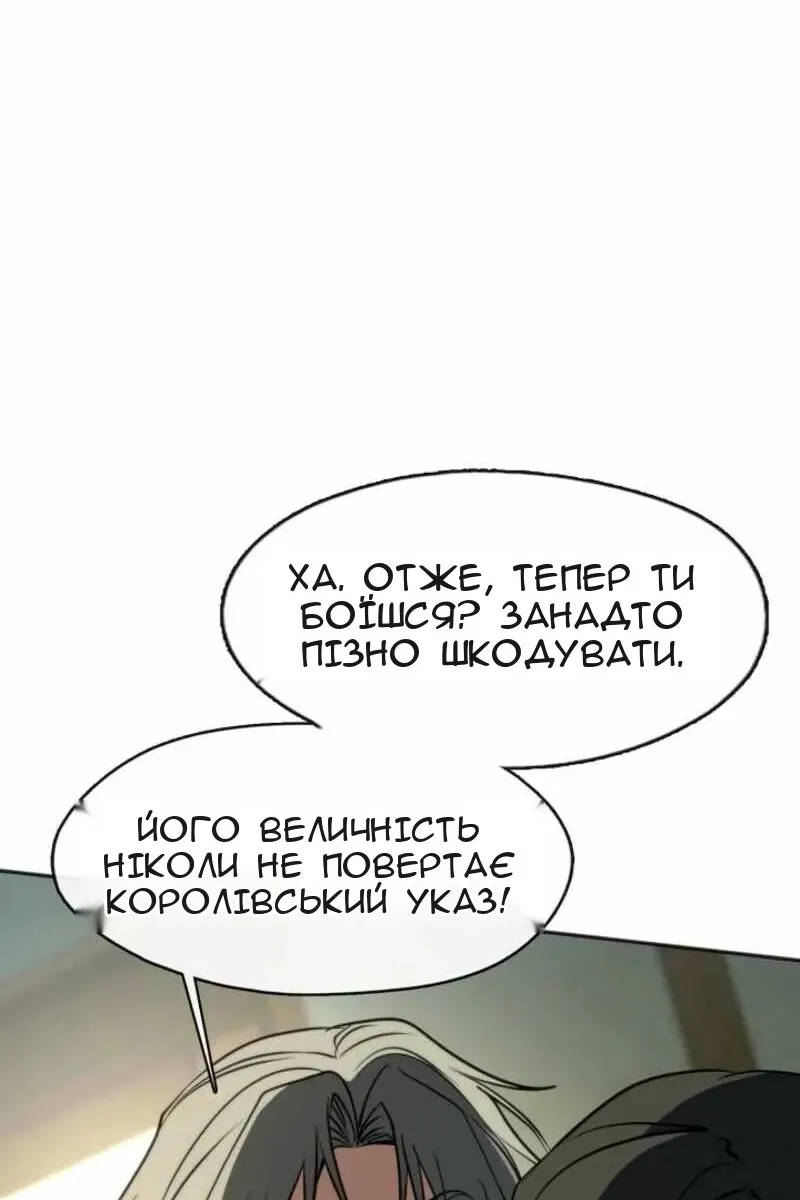 Сторінка 89