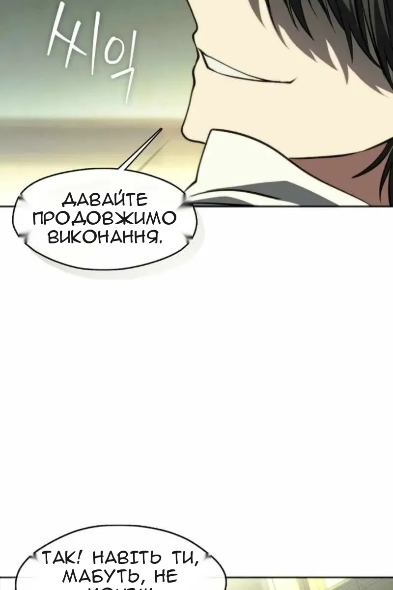 Сторінка 91