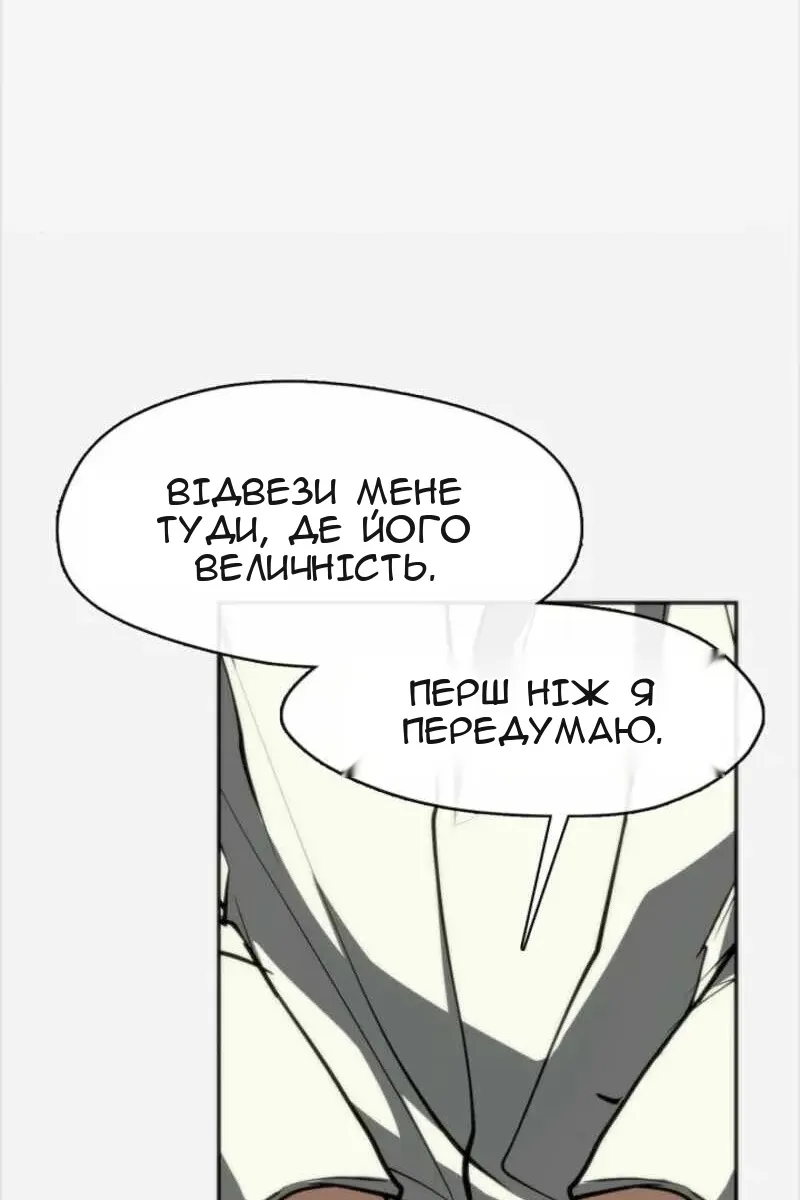 Сторінка 93