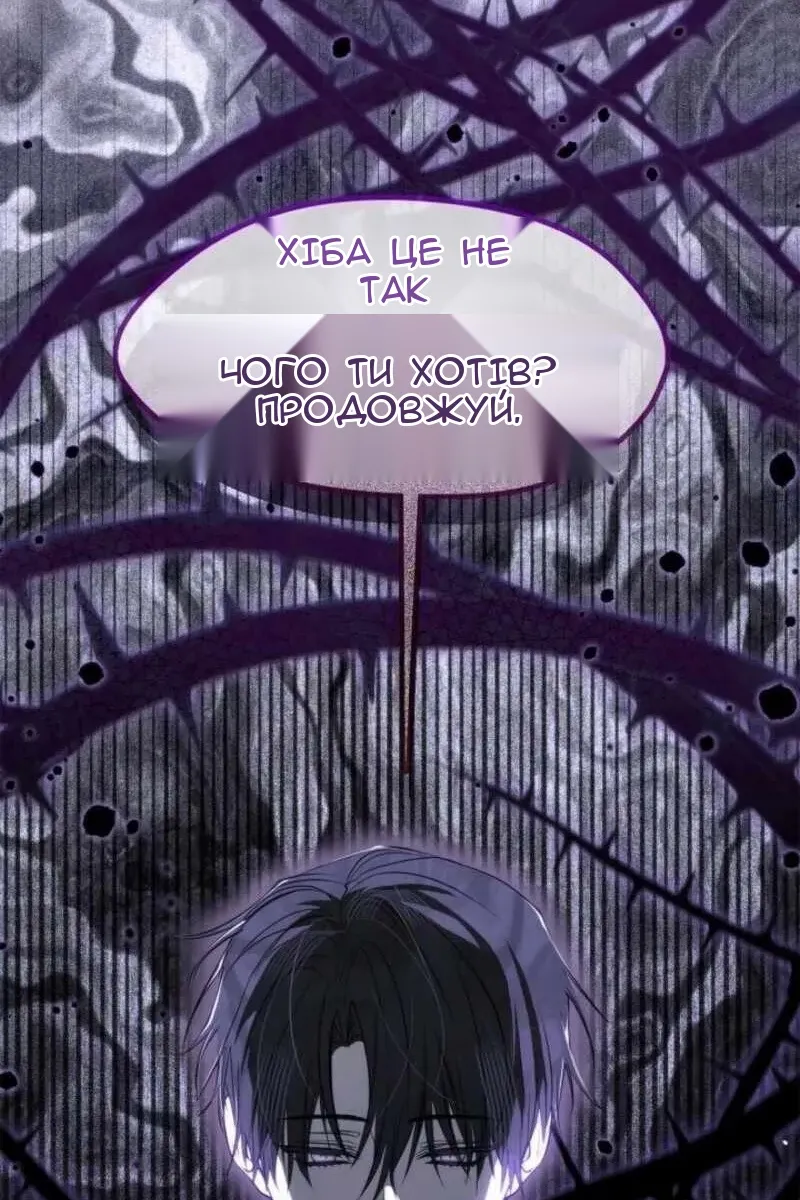 Сторінка 96