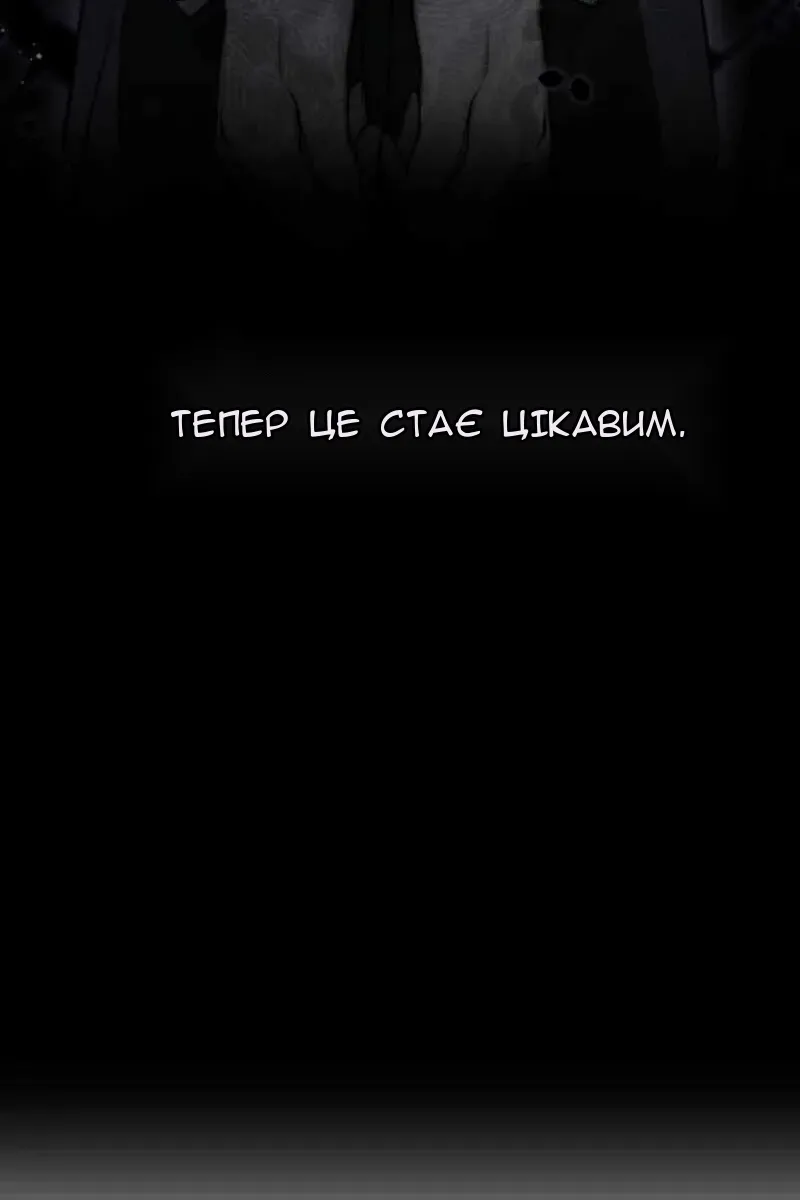 Сторінка 98