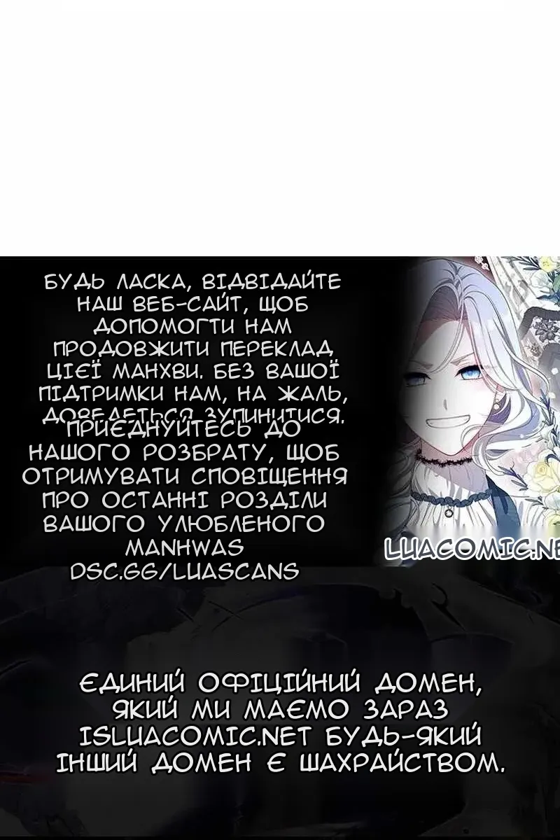 Сторінка 100