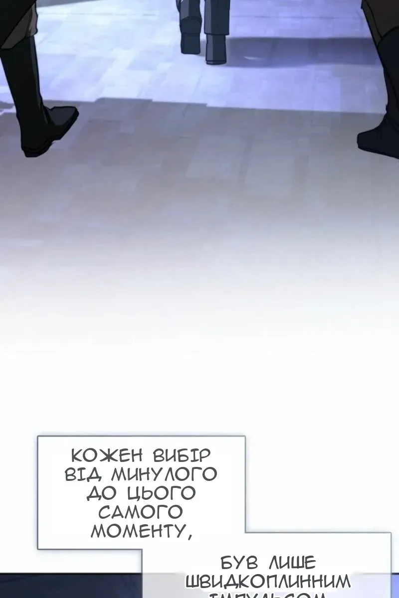 Сторінка 4