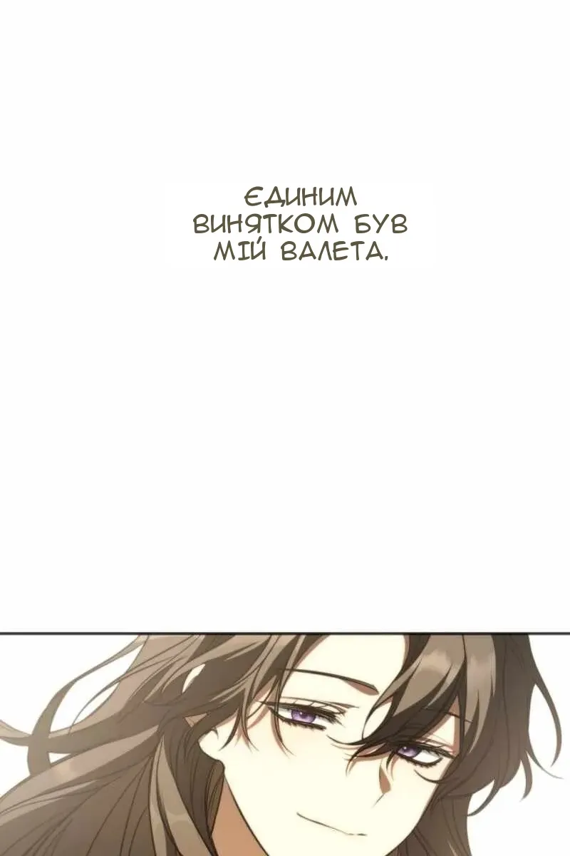 Сторінка 6