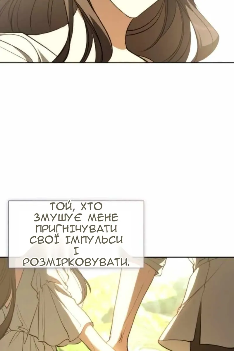 Сторінка 7