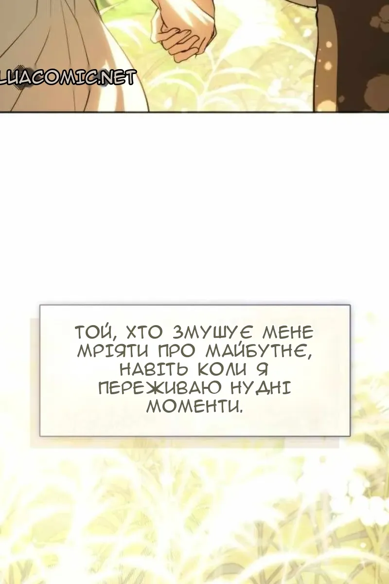 Сторінка 8