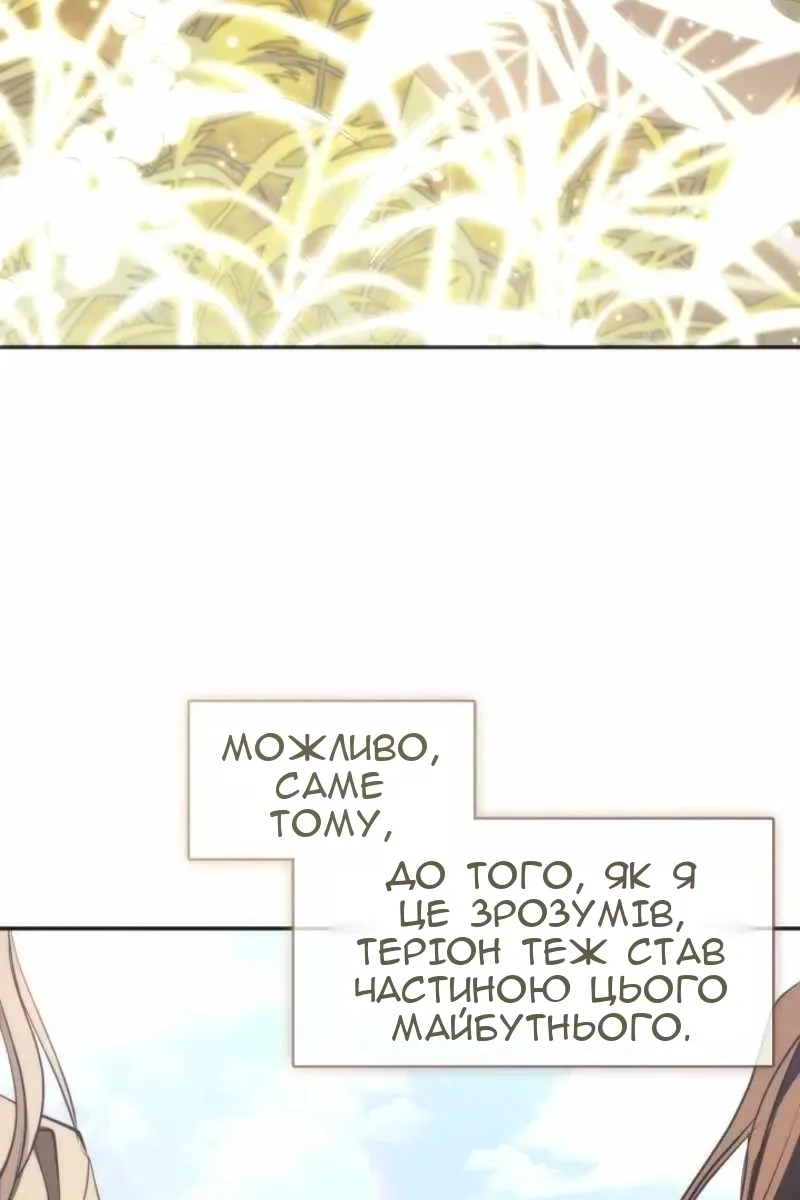 Сторінка 10