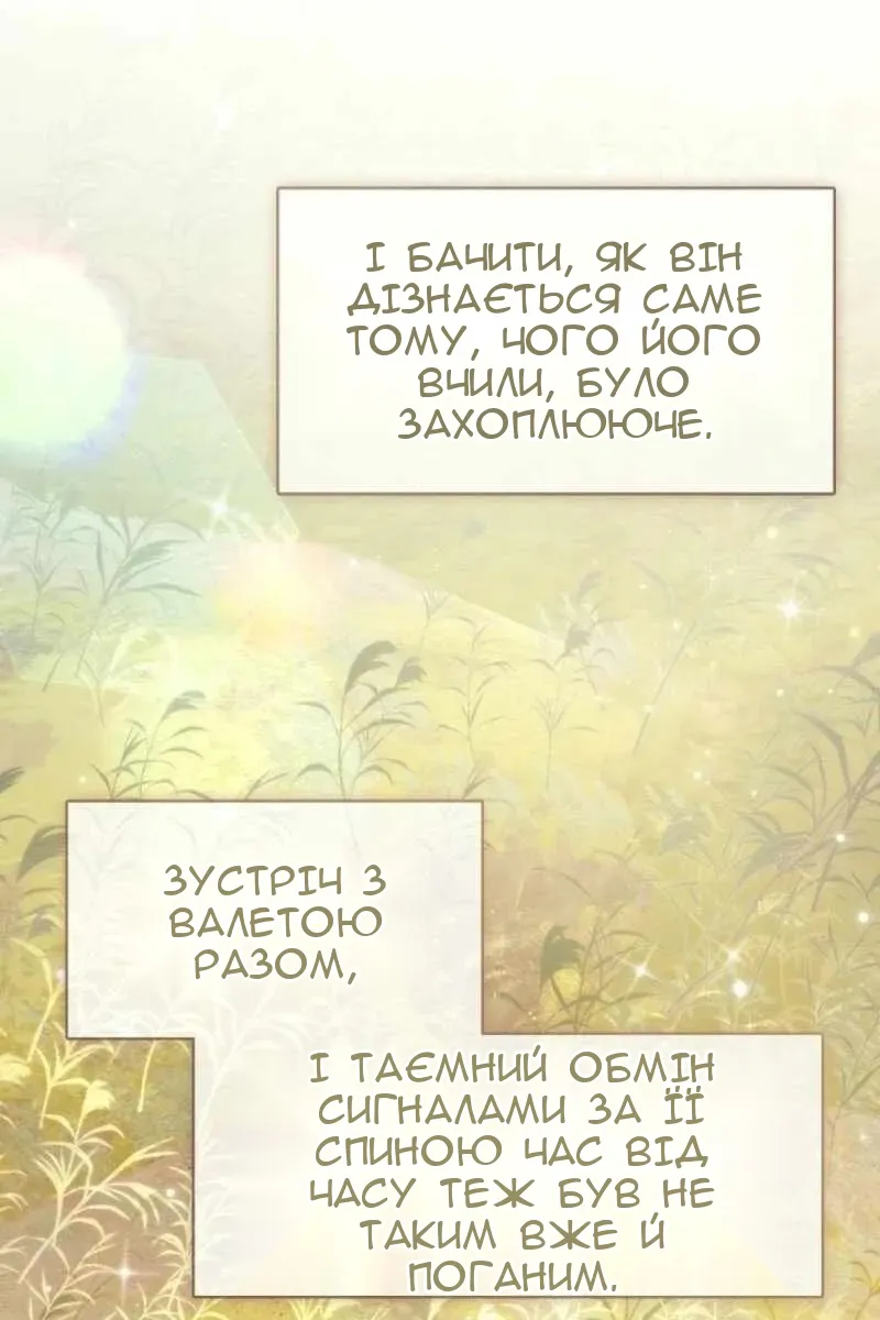 Сторінка 14