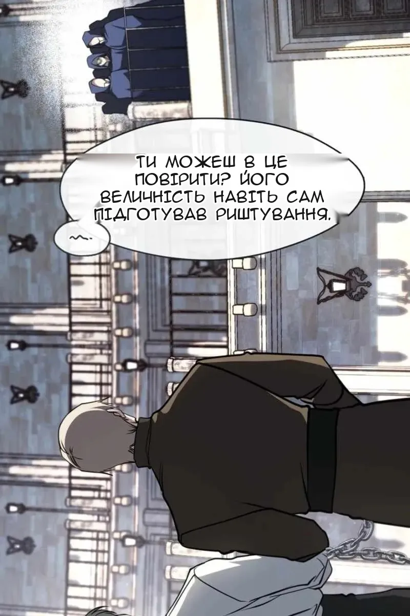 Сторінка 25