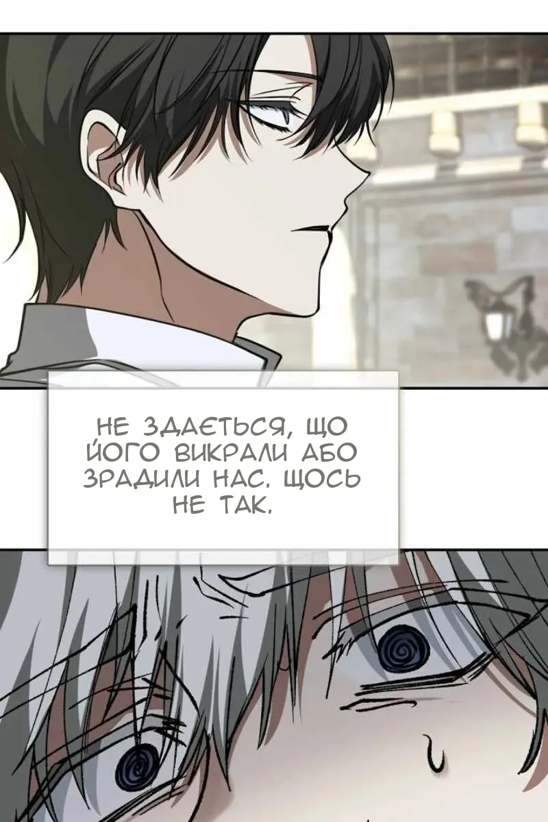 Сторінка 32