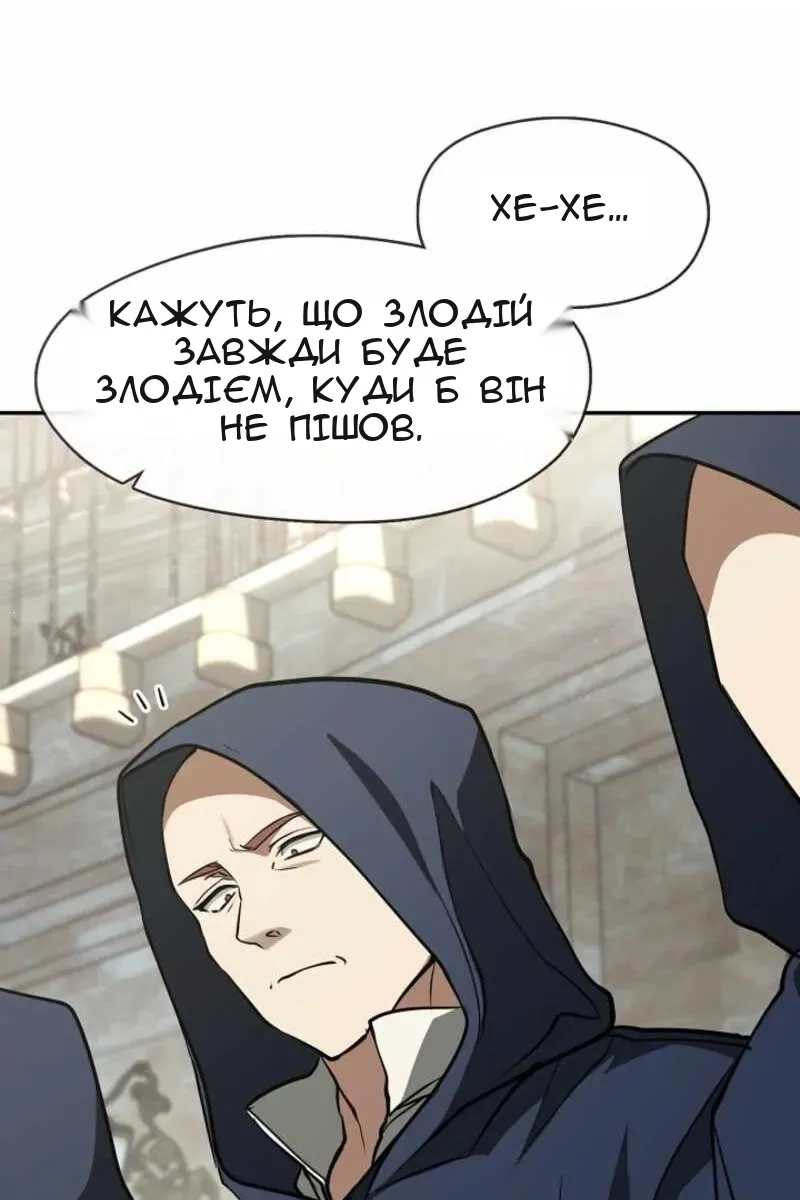 Сторінка 36
