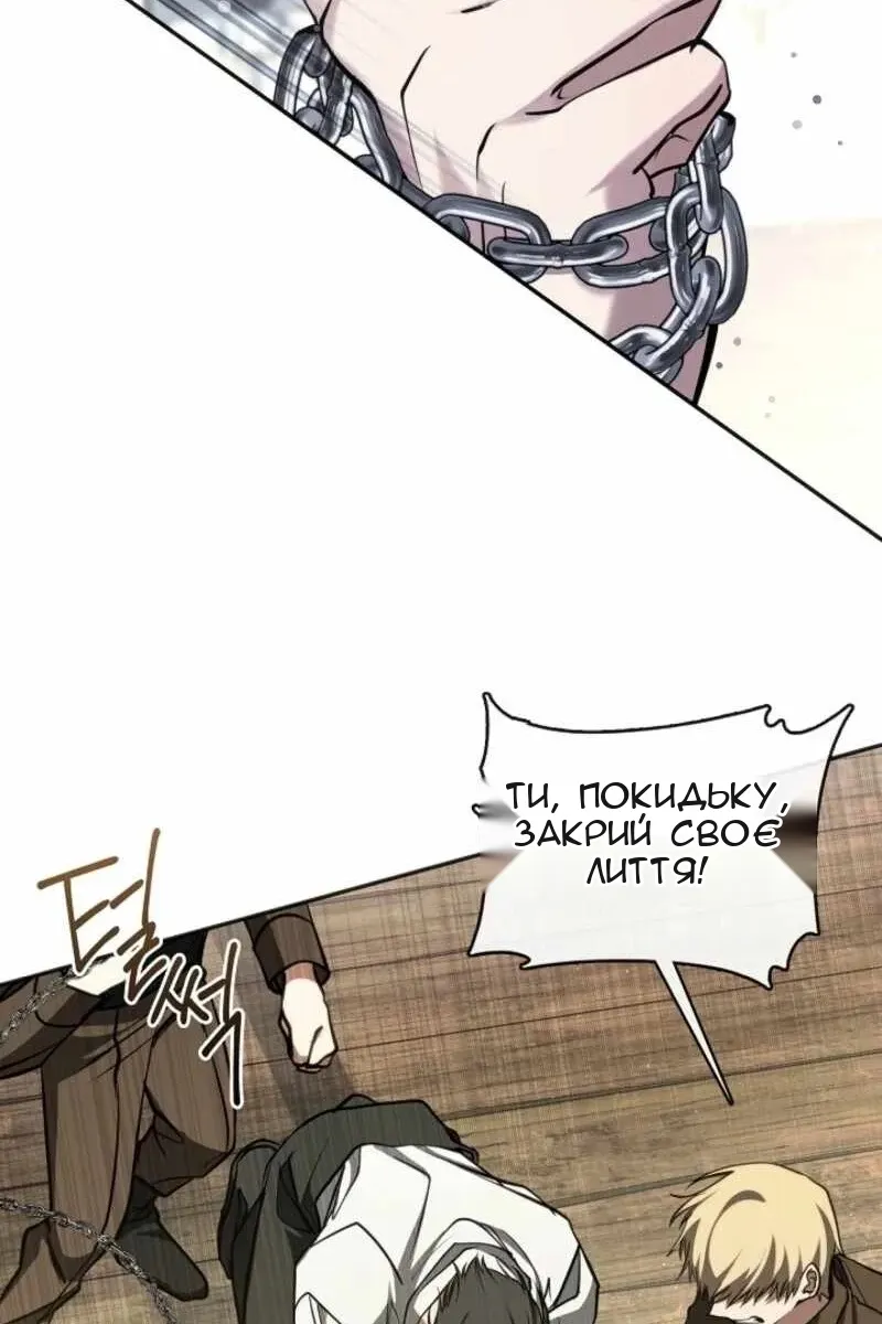 Сторінка 40