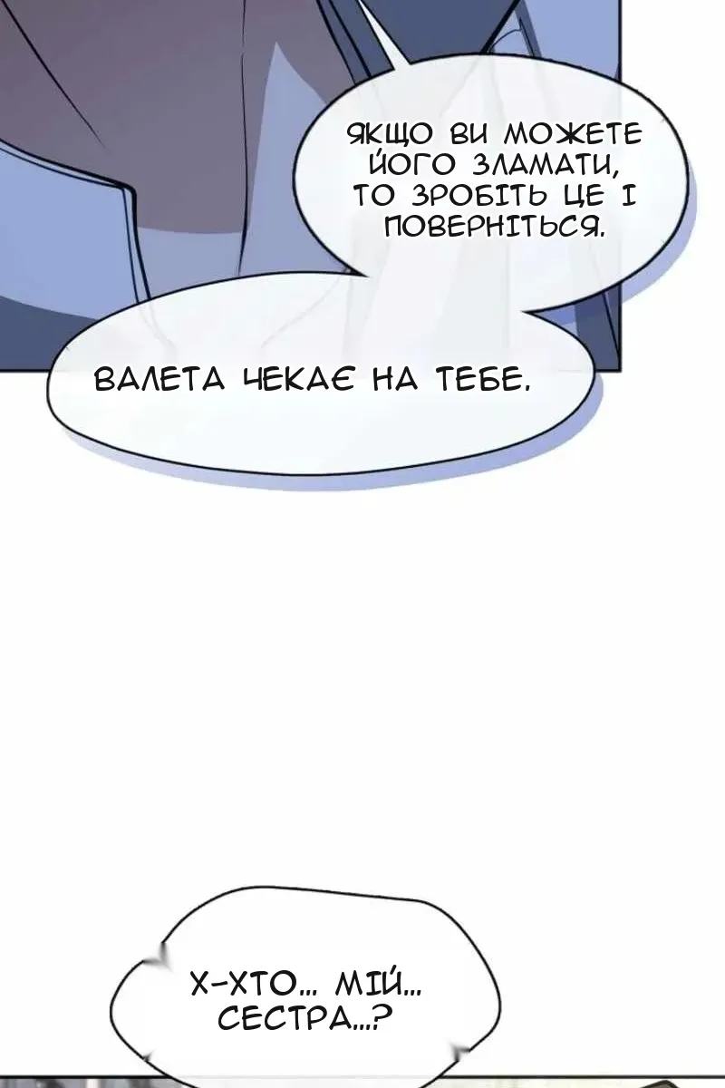 Сторінка 44
