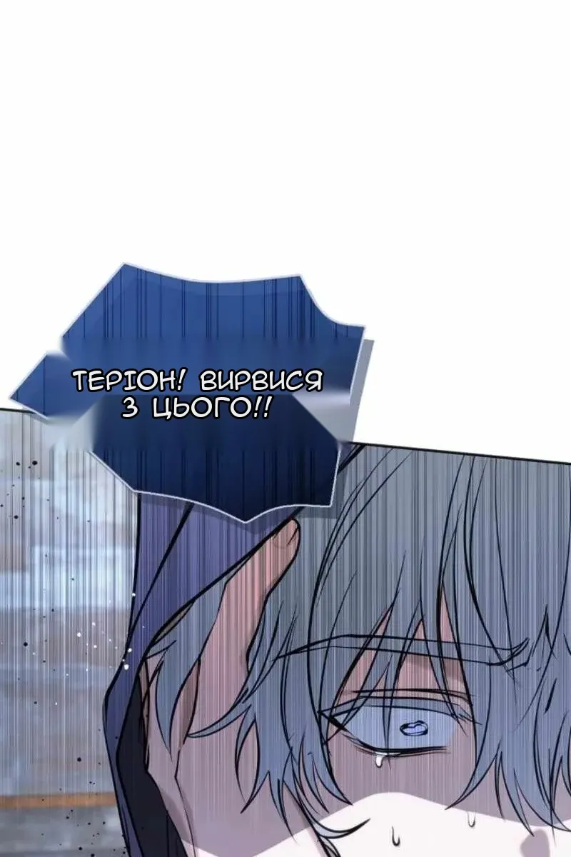 Сторінка 46