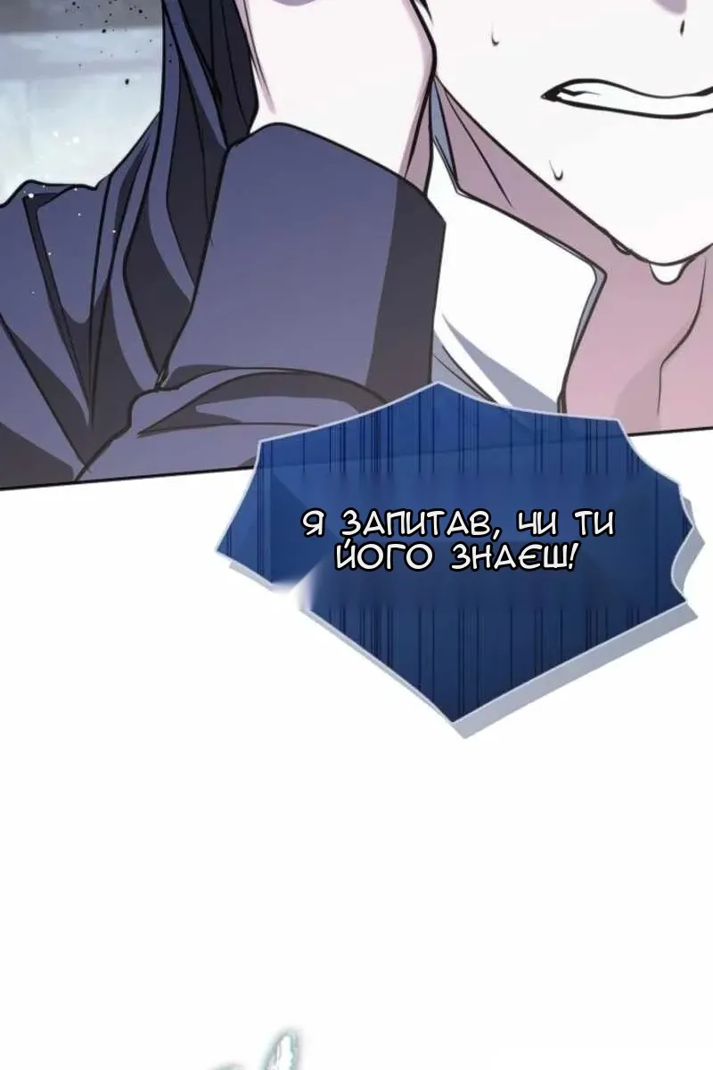Сторінка 47