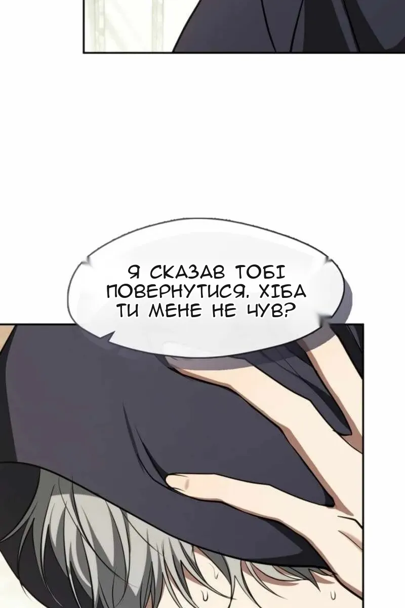 Сторінка 56