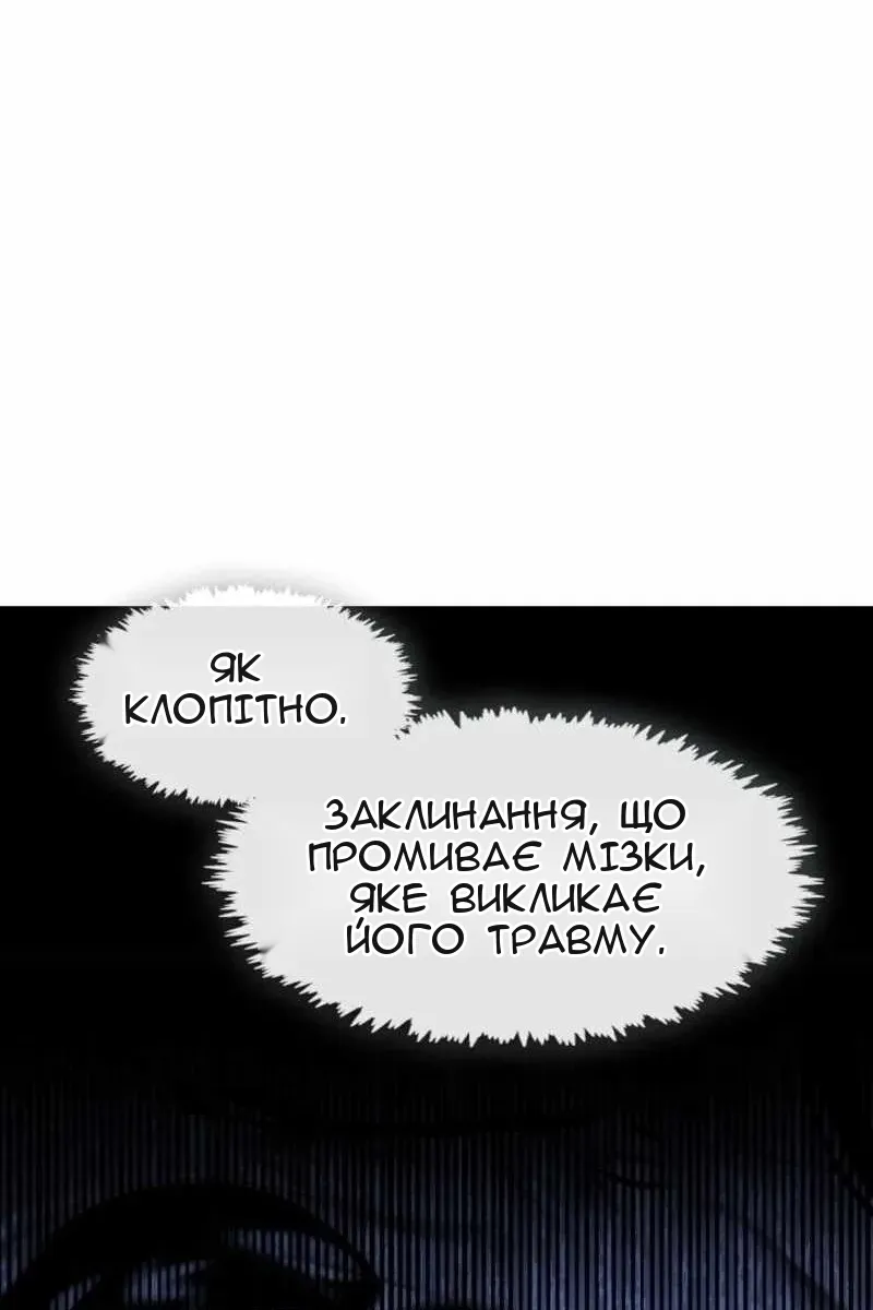 Сторінка 62