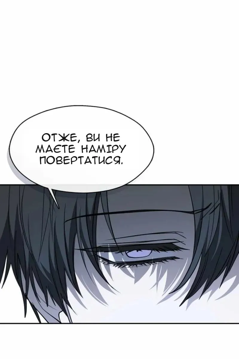 Сторінка 68